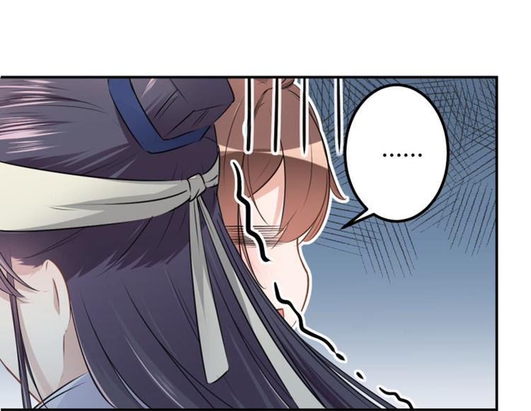 不识桃花只识君韩漫全集-第42话 我来保护你！无删减无遮挡章节图片 