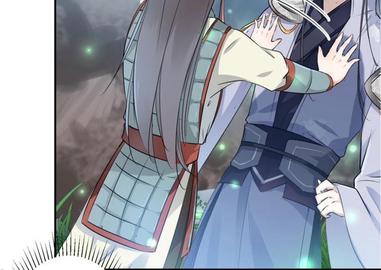 不识桃花只识君韩漫全集-第42话 我来保护你！无删减无遮挡章节图片 