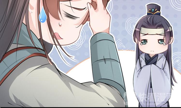 不识桃花只识君韩漫全集-第42话 我来保护你！无删减无遮挡章节图片 