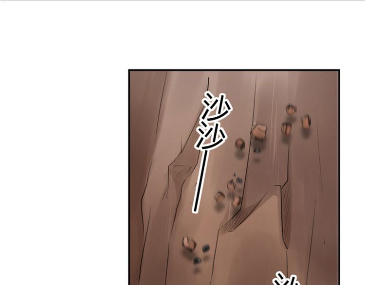 不识桃花只识君韩漫全集-第42话 我来保护你！无删减无遮挡章节图片 