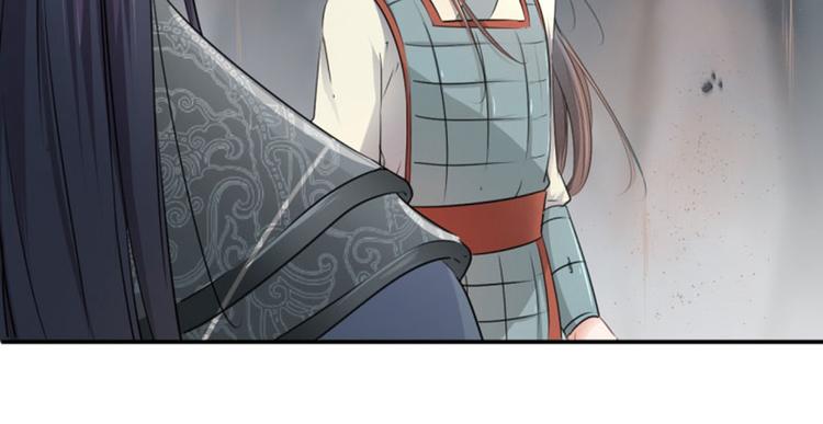 不识桃花只识君韩漫全集-第42话 我来保护你！无删减无遮挡章节图片 