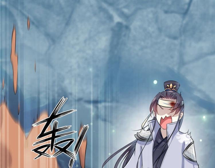 不识桃花只识君韩漫全集-第42话 我来保护你！无删减无遮挡章节图片 