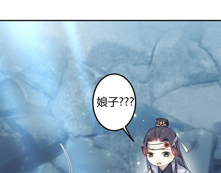 不识桃花只识君韩漫全集-第42话 我来保护你！无删减无遮挡章节图片 