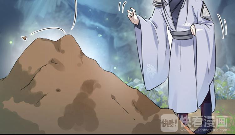 不识桃花只识君韩漫全集-第42话 我来保护你！无删减无遮挡章节图片 