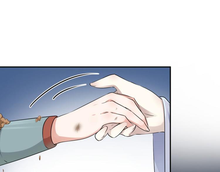 不识桃花只识君韩漫全集-第42话 我来保护你！无删减无遮挡章节图片 