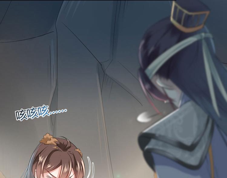 不识桃花只识君韩漫全集-第42话 我来保护你！无删减无遮挡章节图片 