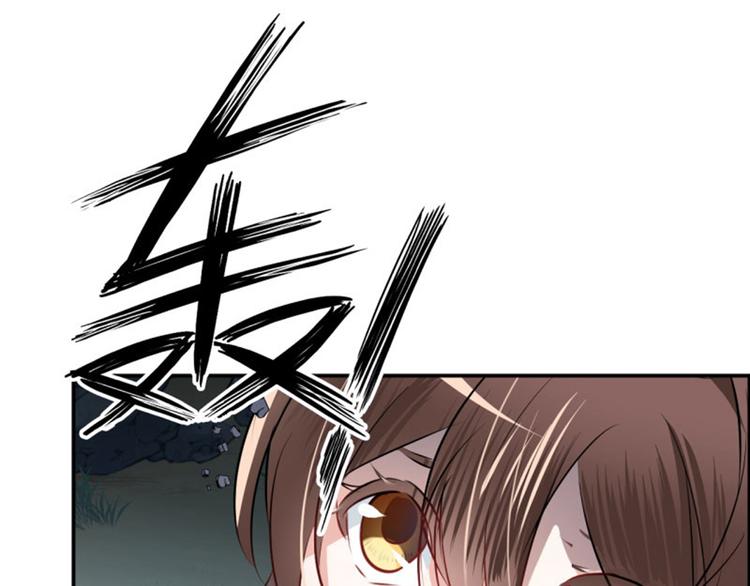 不识桃花只识君韩漫全集-第42话 我来保护你！无删减无遮挡章节图片 