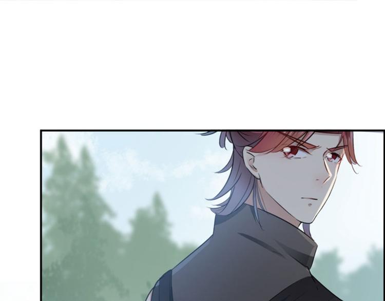 不识桃花只识君韩漫全集-第42话 我来保护你！无删减无遮挡章节图片 