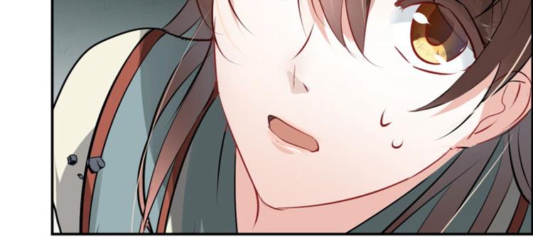 不识桃花只识君韩漫全集-第42话 我来保护你！无删减无遮挡章节图片 