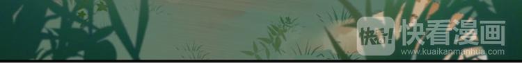 不识桃花只识君韩漫全集-第42话 我来保护你！无删减无遮挡章节图片 