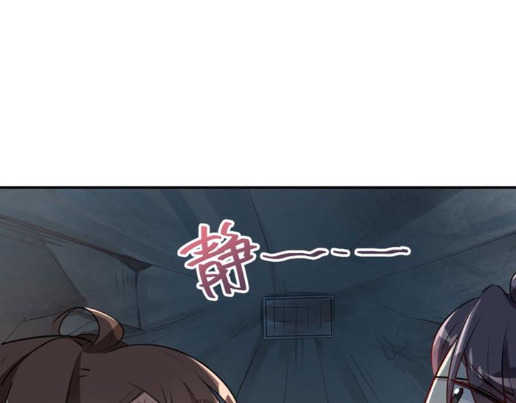 不识桃花只识君韩漫全集-第42话 我来保护你！无删减无遮挡章节图片 