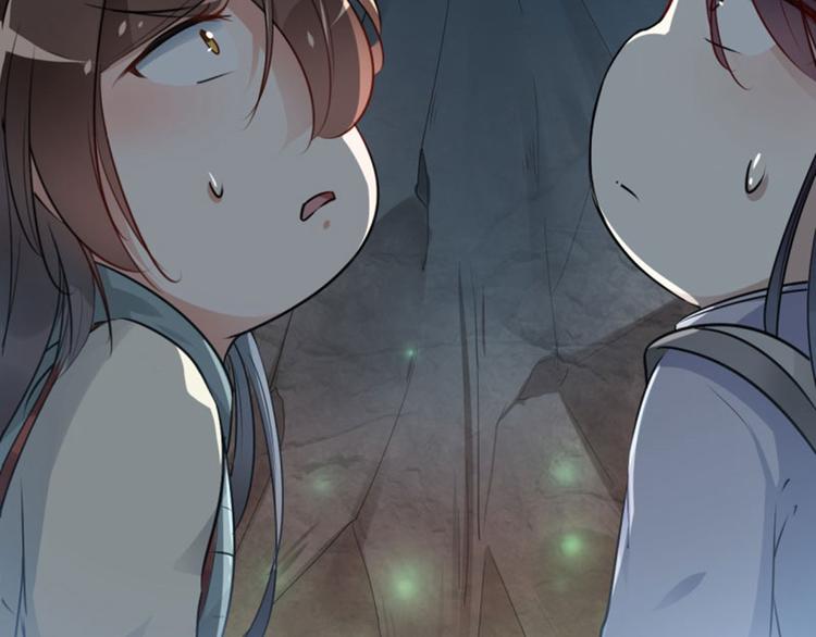 不识桃花只识君韩漫全集-第42话 我来保护你！无删减无遮挡章节图片 