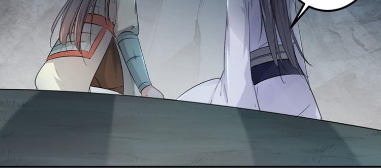 不识桃花只识君韩漫全集-第42话 我来保护你！无删减无遮挡章节图片 