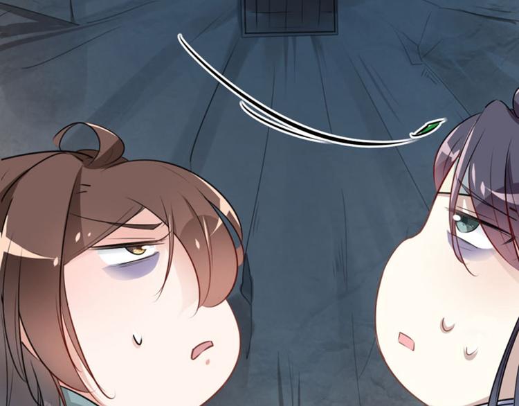 不识桃花只识君韩漫全集-第42话 我来保护你！无删减无遮挡章节图片 
