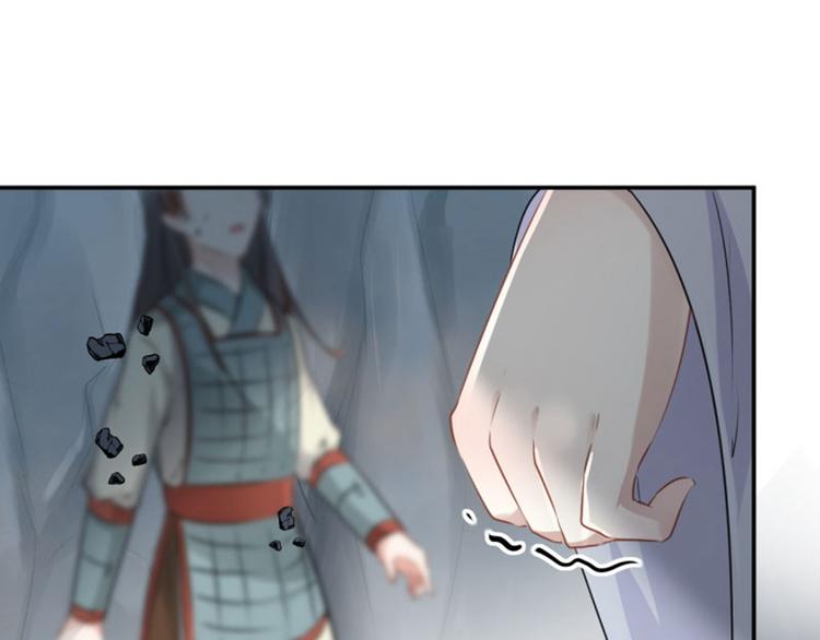 不识桃花只识君韩漫全集-第42话 我来保护你！无删减无遮挡章节图片 