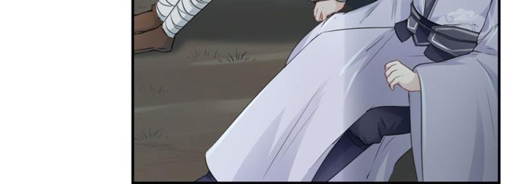 不识桃花只识君韩漫全集-第42话 我来保护你！无删减无遮挡章节图片 