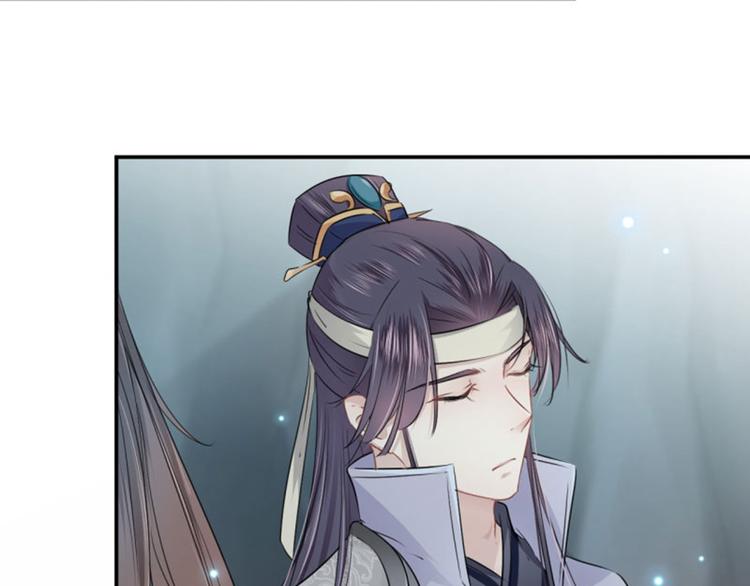 不识桃花只识君韩漫全集-第42话 我来保护你！无删减无遮挡章节图片 