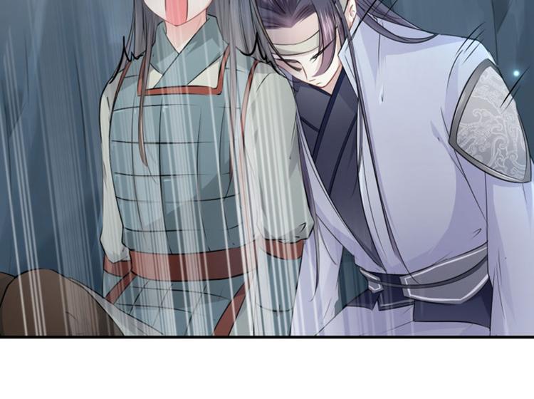 不识桃花只识君韩漫全集-第42话 我来保护你！无删减无遮挡章节图片 