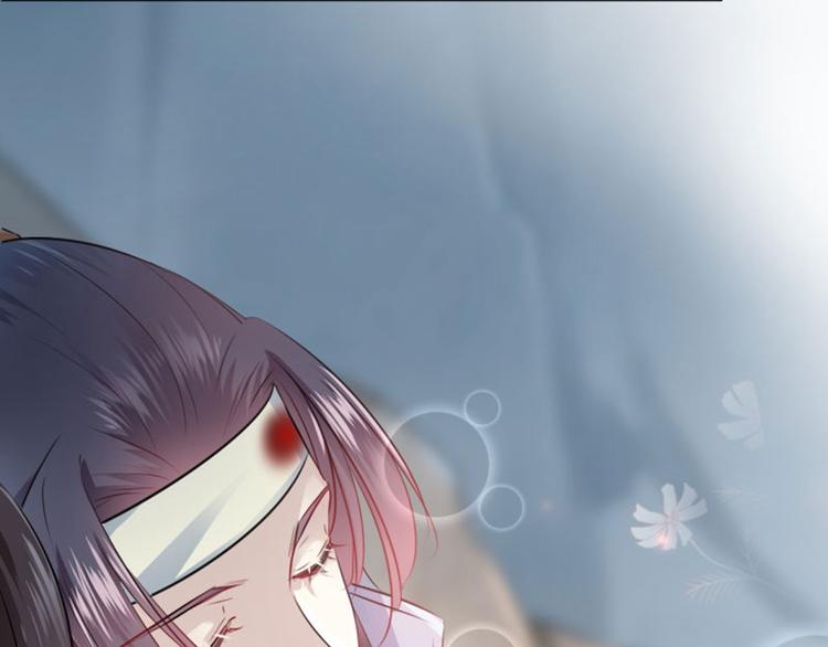 不识桃花只识君韩漫全集-第42话 我来保护你！无删减无遮挡章节图片 