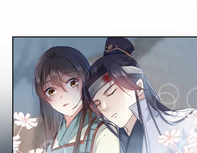 不识桃花只识君韩漫全集-第42话 我来保护你！无删减无遮挡章节图片 