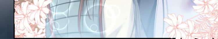 不识桃花只识君韩漫全集-第42话 我来保护你！无删减无遮挡章节图片 