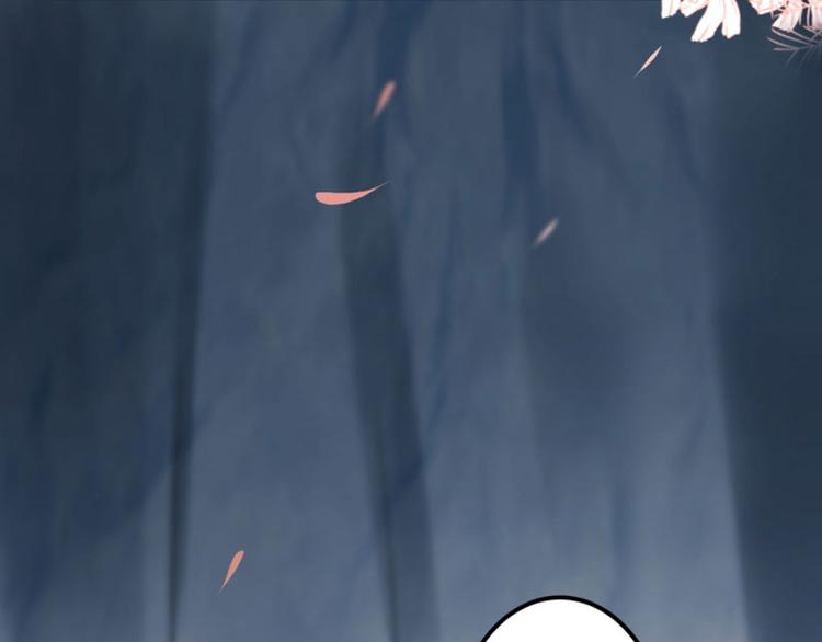 不识桃花只识君韩漫全集-第42话 我来保护你！无删减无遮挡章节图片 