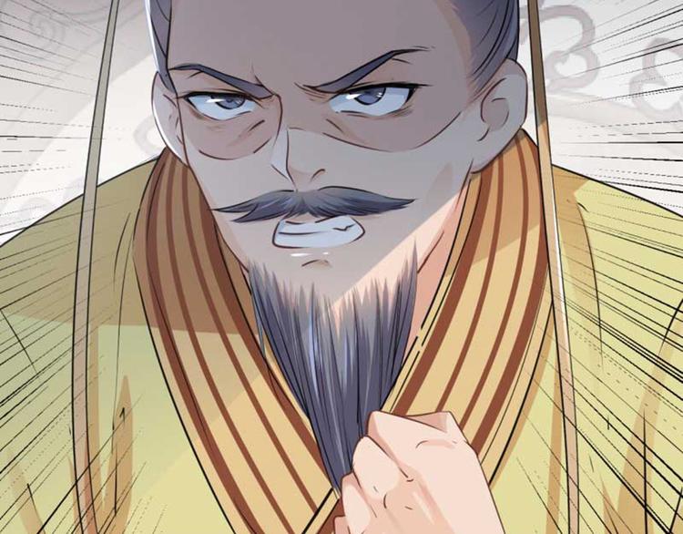 不识桃花只识君韩漫全集-第43话 对你负责无删减无遮挡章节图片 