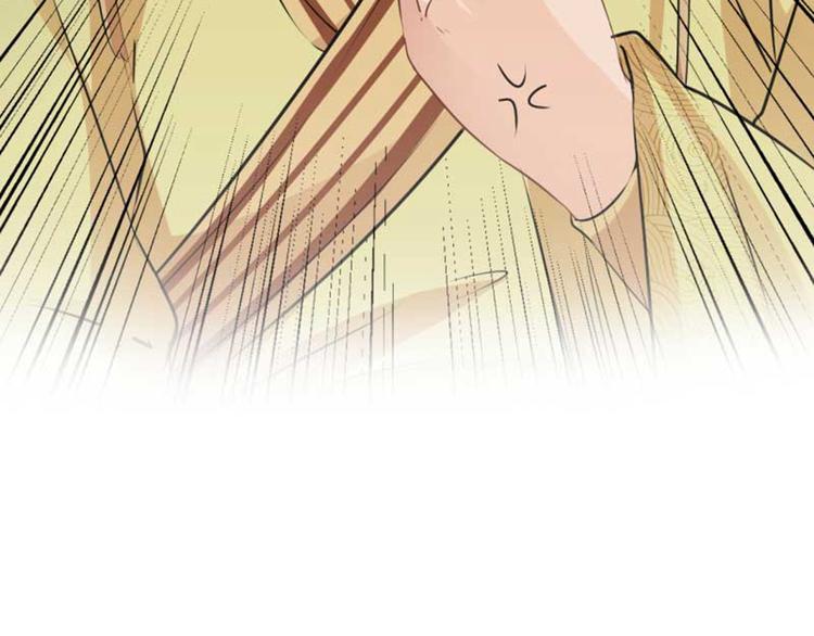 不识桃花只识君韩漫全集-第43话 对你负责无删减无遮挡章节图片 