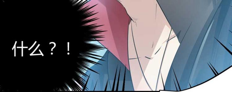 不识桃花只识君韩漫全集-第43话 对你负责无删减无遮挡章节图片 