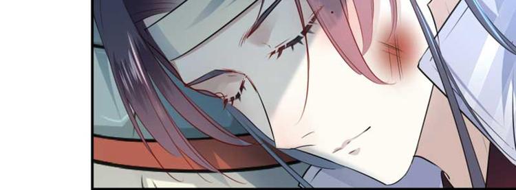 不识桃花只识君韩漫全集-第43话 对你负责无删减无遮挡章节图片 