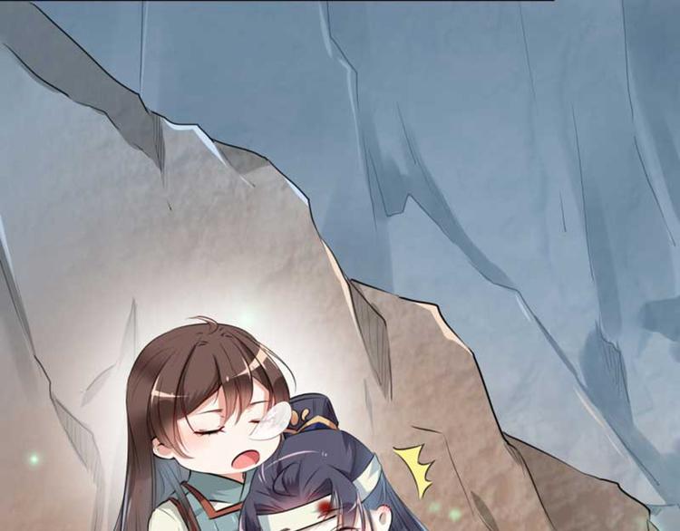 不识桃花只识君韩漫全集-第43话 对你负责无删减无遮挡章节图片 