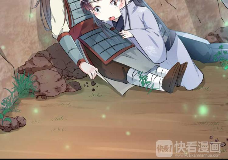 不识桃花只识君韩漫全集-第43话 对你负责无删减无遮挡章节图片 