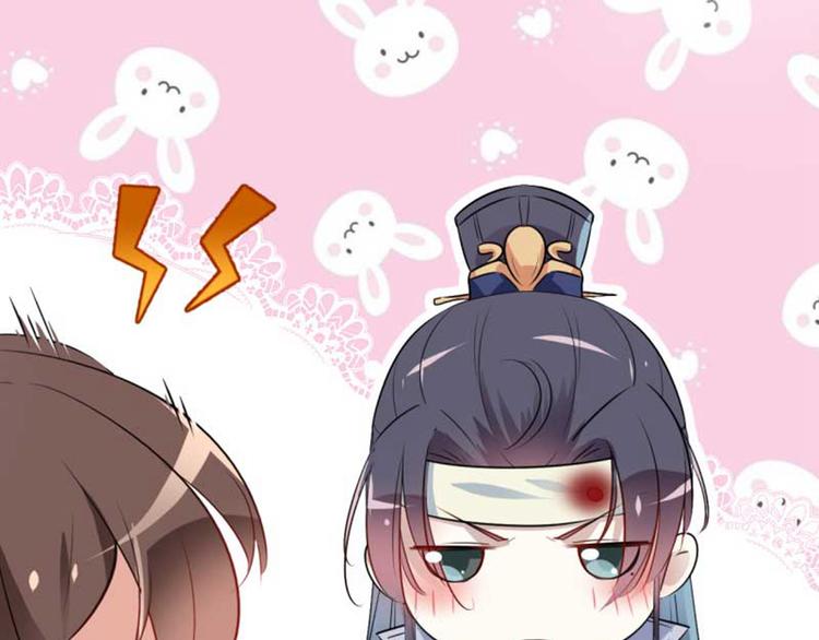 不识桃花只识君韩漫全集-第43话 对你负责无删减无遮挡章节图片 