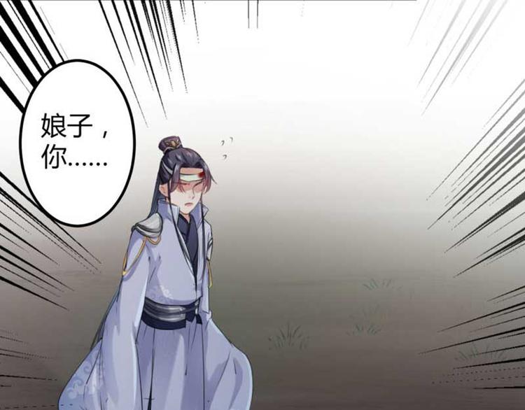 不识桃花只识君韩漫全集-第43话 对你负责无删减无遮挡章节图片 