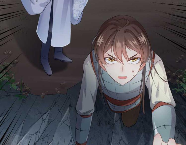不识桃花只识君韩漫全集-第43话 对你负责无删减无遮挡章节图片 