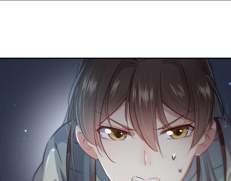 不识桃花只识君韩漫全集-第43话 对你负责无删减无遮挡章节图片 