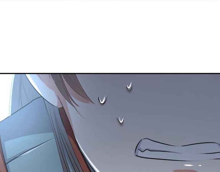不识桃花只识君韩漫全集-第43话 对你负责无删减无遮挡章节图片 