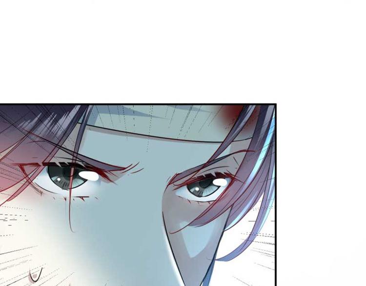 不识桃花只识君韩漫全集-第43话 对你负责无删减无遮挡章节图片 