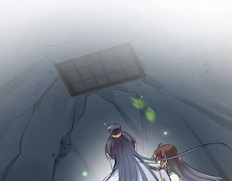 不识桃花只识君韩漫全集-第43话 对你负责无删减无遮挡章节图片 