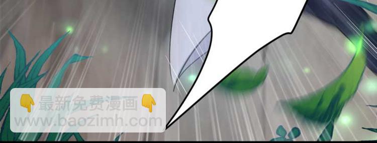 不识桃花只识君韩漫全集-第43话 对你负责无删减无遮挡章节图片 