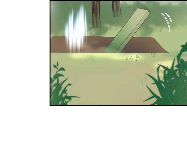 不识桃花只识君韩漫全集-第43话 对你负责无删减无遮挡章节图片 