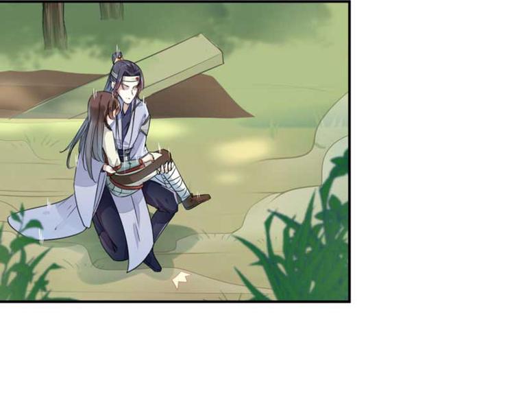 不识桃花只识君韩漫全集-第43话 对你负责无删减无遮挡章节图片 