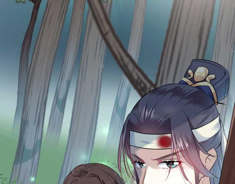 不识桃花只识君韩漫全集-第43话 对你负责无删减无遮挡章节图片 