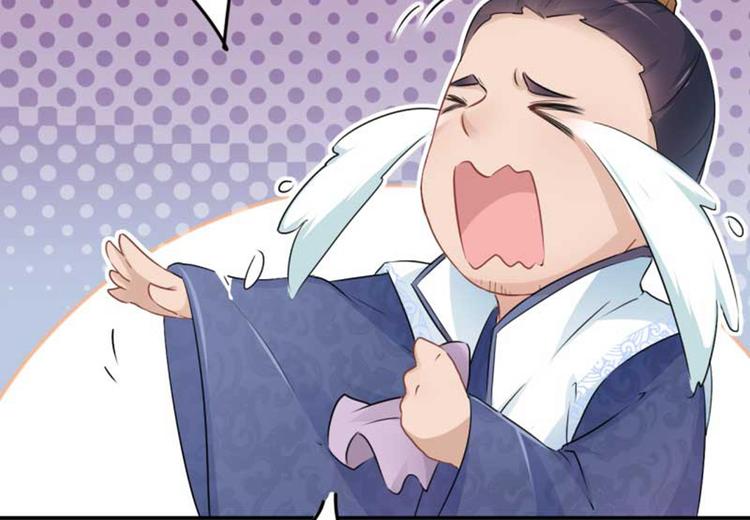 不识桃花只识君韩漫全集-第43话 对你负责无删减无遮挡章节图片 