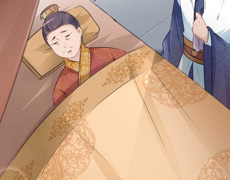 不识桃花只识君韩漫全集-第43话 对你负责无删减无遮挡章节图片 