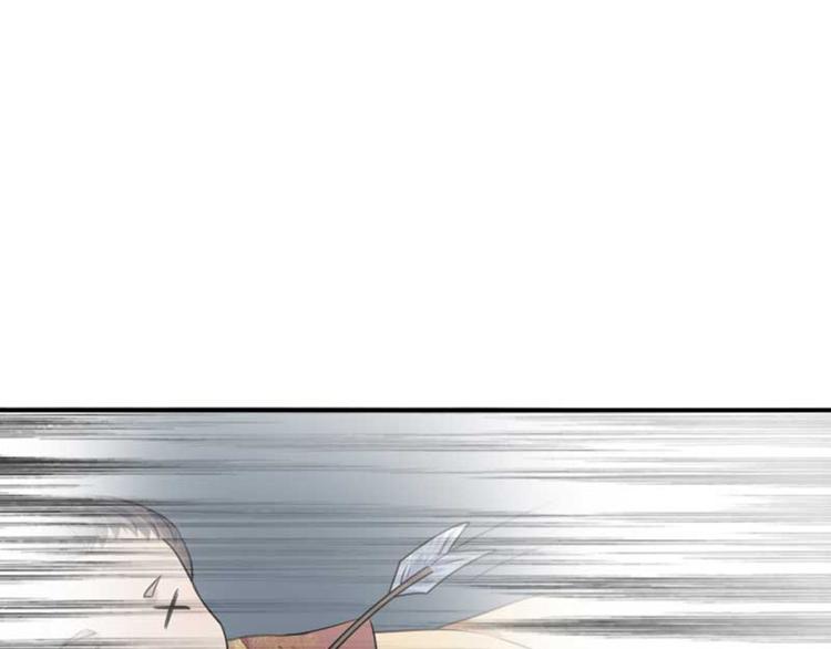 不识桃花只识君韩漫全集-第43话 对你负责无删减无遮挡章节图片 