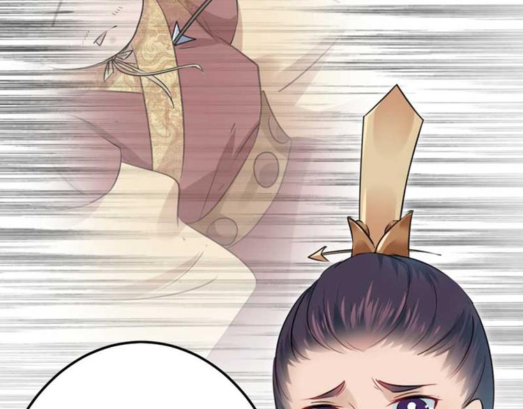不识桃花只识君韩漫全集-第43话 对你负责无删减无遮挡章节图片 