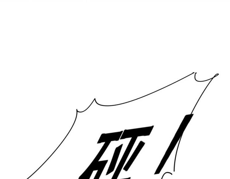 不识桃花只识君韩漫全集-第43话 对你负责无删减无遮挡章节图片 