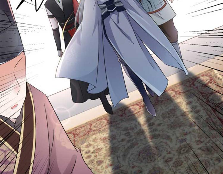 不识桃花只识君韩漫全集-第44话 你在逗我？无删减无遮挡章节图片 