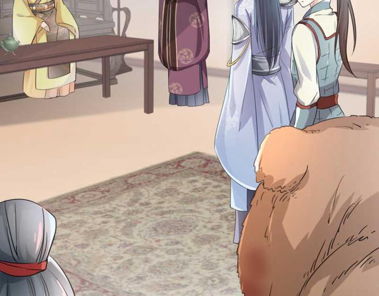 不识桃花只识君韩漫全集-第44话 你在逗我？无删减无遮挡章节图片 